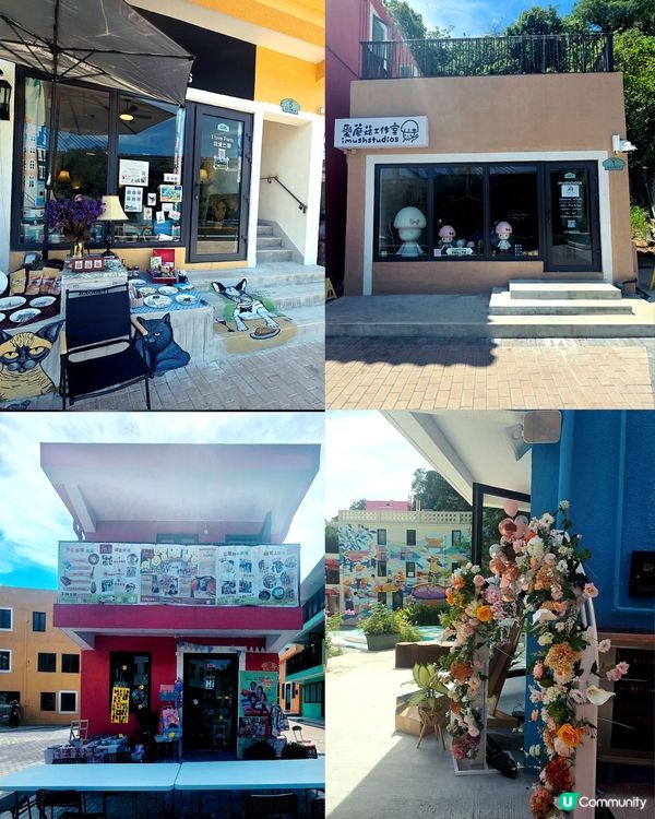 假日好去處😎馬灣1868 🎨  ☀️