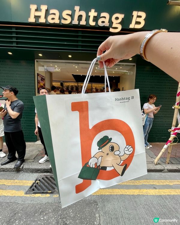 尖沙咀必食😋拿破崙焦糖千層撻！