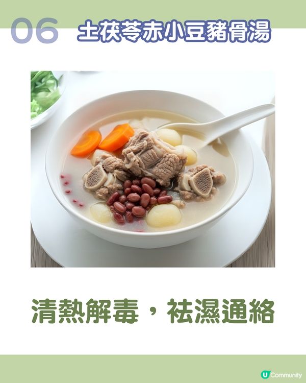 6款健脾袪濕湯水食譜：輕鬆利水、告別疲勞！