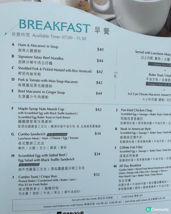 黃竹坑食早餐😋