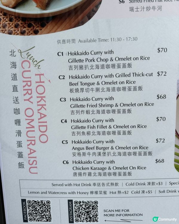 黃竹坑食早餐😋