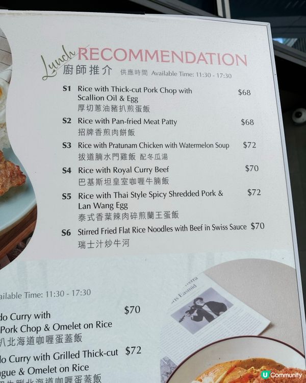 黃竹坑食早餐😋