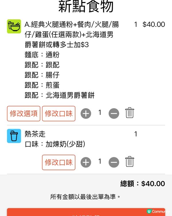 黃竹坑食早餐😋