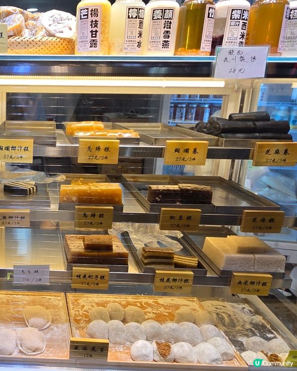 銅鑼灣新開廣式糕點店🥟椿禾