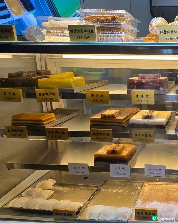 銅鑼灣新開廣式糕點店🥟椿禾