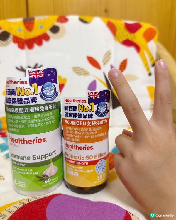 近期又多左人中COVID, 係時候又要入手保健品增強抵抗力💪...