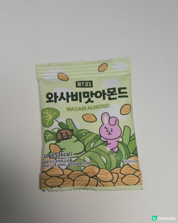 韓國手信🤤WASABI杏仁