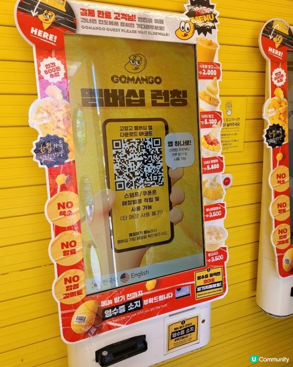 🇰🇷韓國夏日旅行必食GoMango🥭芋頭雪糕 x 熱帶