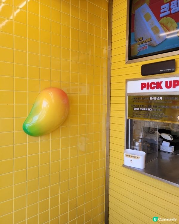 🇰🇷韓國夏日旅行必食GoMango🥭芋頭雪糕 x 熱帶