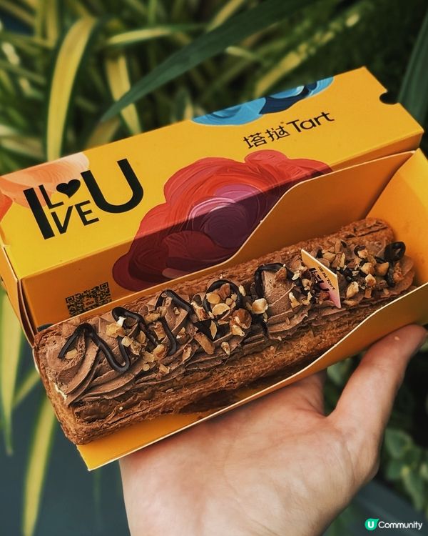 🇨🇳| 深圳 - 探索塔撻Tart的U型系列!🍰✨