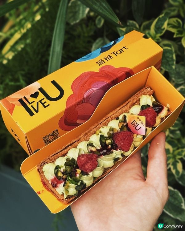 🇨🇳| 深圳 - 探索塔撻Tart的U型系列!🍰✨