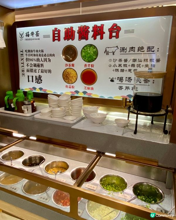 ✨深圳🇨🇳-⚠️💬稀有部位試過那款💢潮汕火鍋竟它…⁉️📍禧牛薈