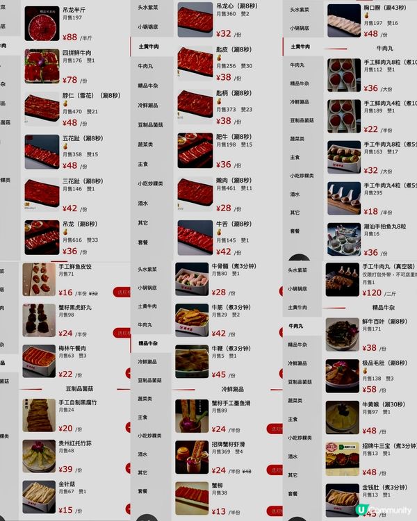 ✨深圳🇨🇳-⚠️💬稀有部位試過那款💢潮汕火鍋竟它…⁉️📍禧牛薈