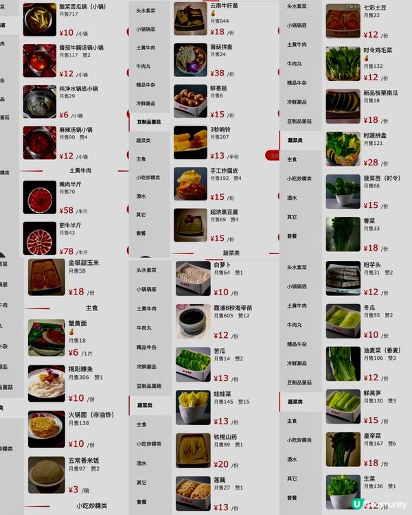 ✨深圳🇨🇳-⚠️💬稀有部位試過那款💢潮汕火鍋竟它…⁉️📍禧牛薈