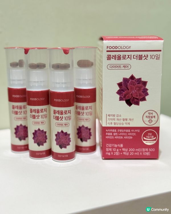 減脂神器💥📌 減低體內脂肪🎊