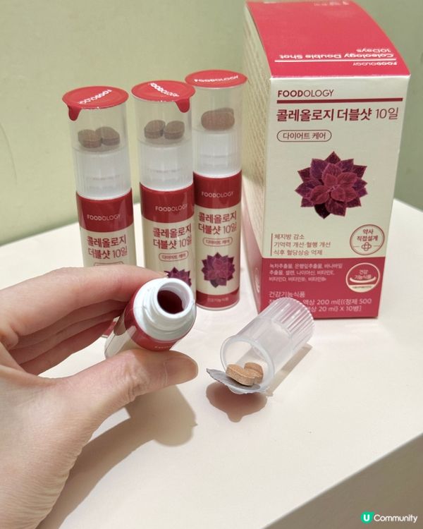 減脂神器💥📌 減低體內脂肪🎊