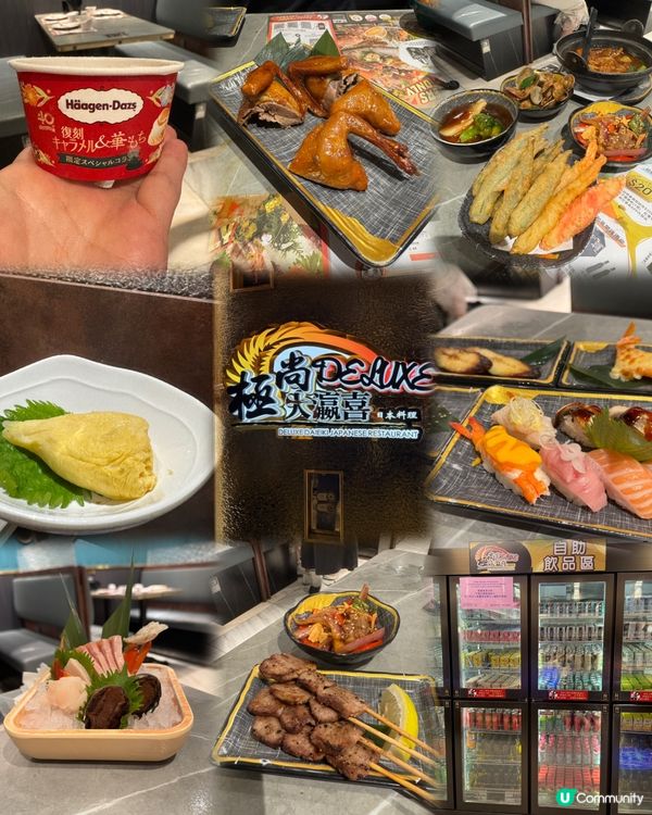 旺角放題抵到喊😱