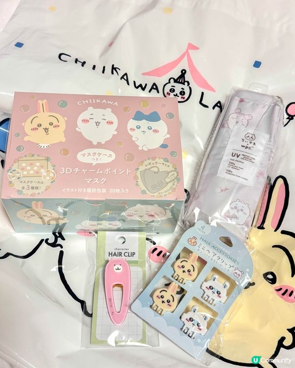 開箱｜在仙台買的吉伊卡哇