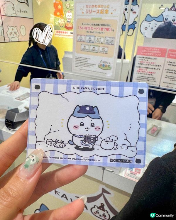 開箱｜在仙台買的吉伊卡哇