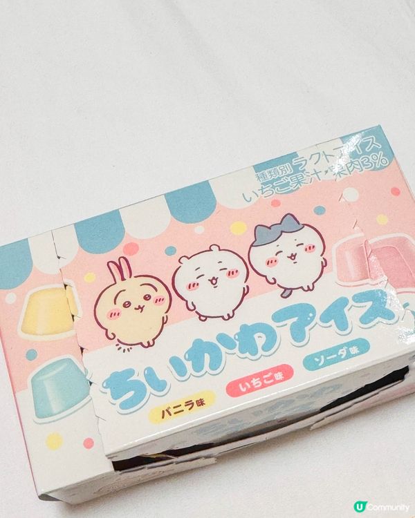 開箱｜在仙台買的吉伊卡哇