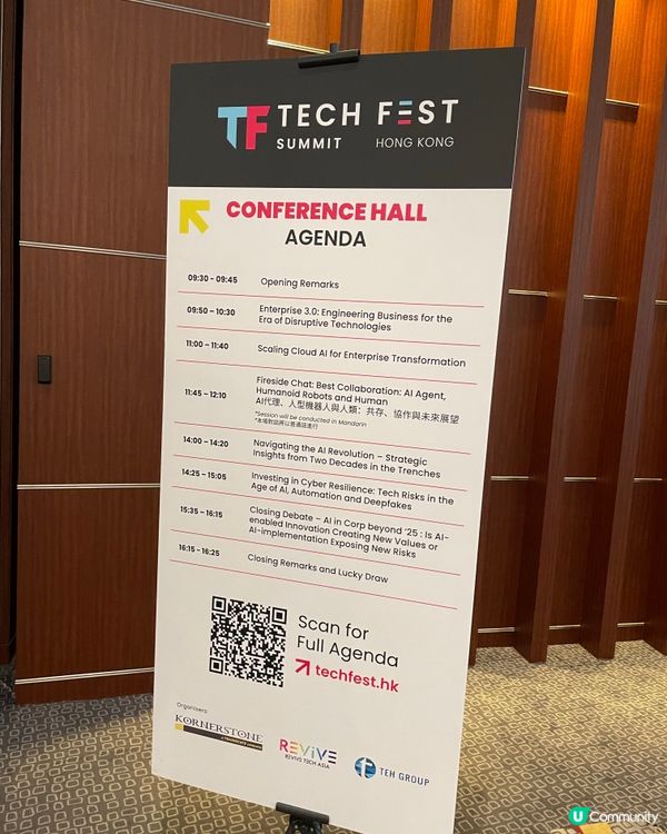 🤖 2025 熱潮，未來科技點發展？