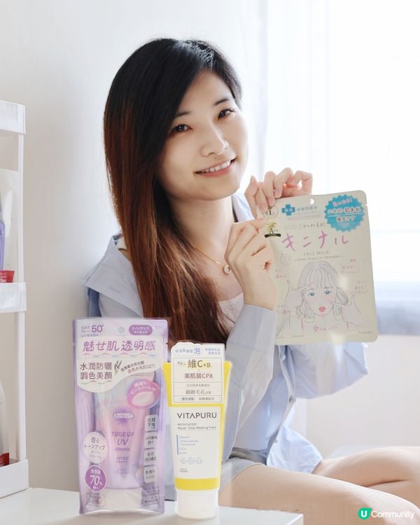 迎接夏天 為皮膚護理做好準備