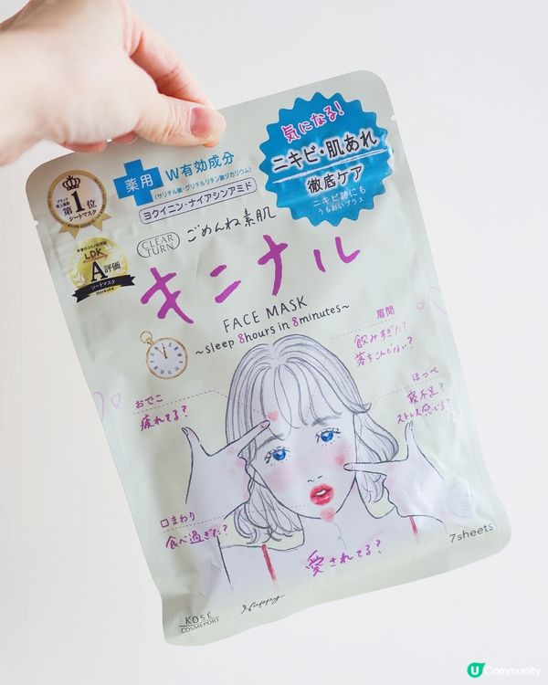 迎接夏天 為皮膚護理做好準備