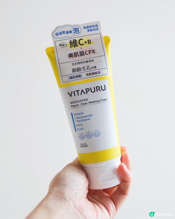 迎接夏天 為皮膚護理做好準備