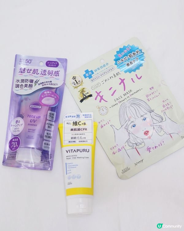 迎接夏天 為皮膚護理做好準備