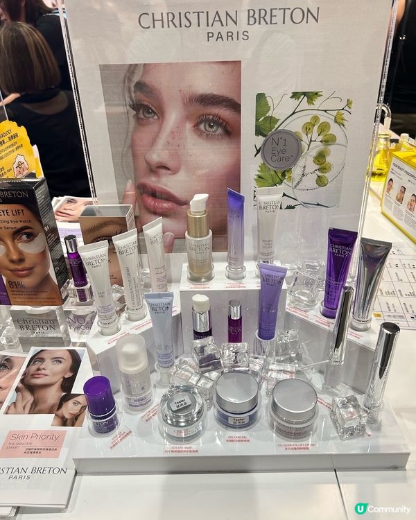 第26屆姊妹專業美容展 