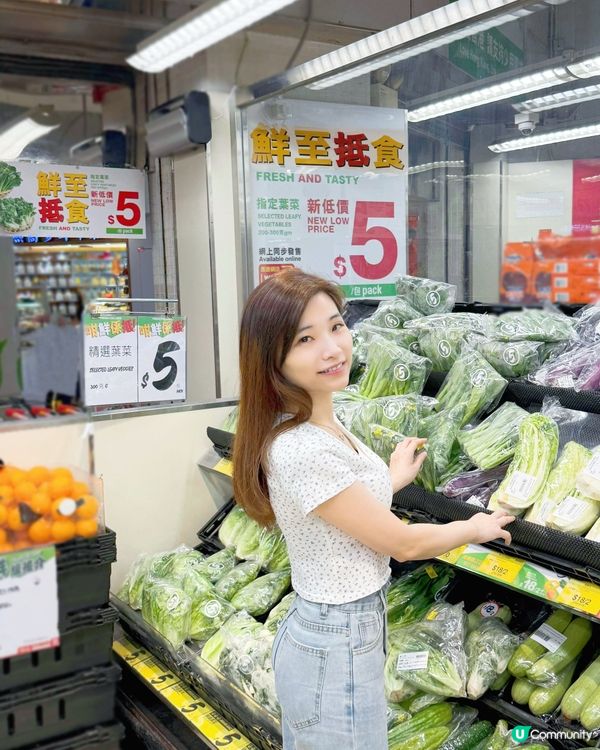 🥬新鮮蔬菜 $5「鮮至抵食」？