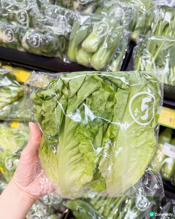 🥬新鮮蔬菜 $5「鮮至抵食」？
