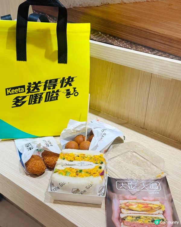 投選你最愛嘅Keeta 餐廳外賣🥡 