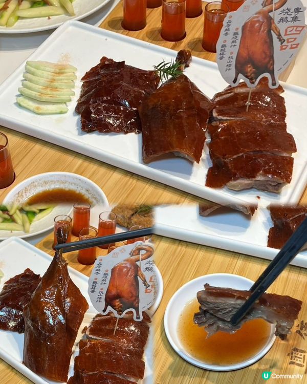 廣深必食高質粵菜 🥢  
米芝蓮一星廚房班底，出品直逼利苑！