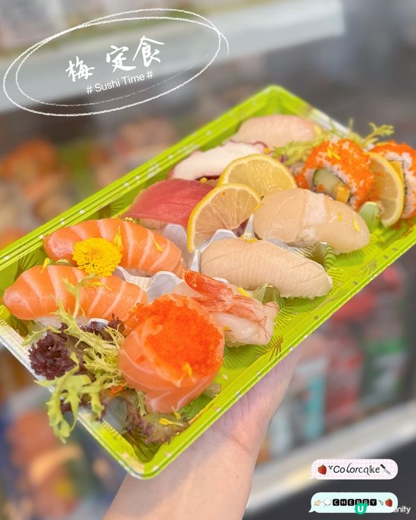 夏日炎炎🍣 食壽司最啱！😋