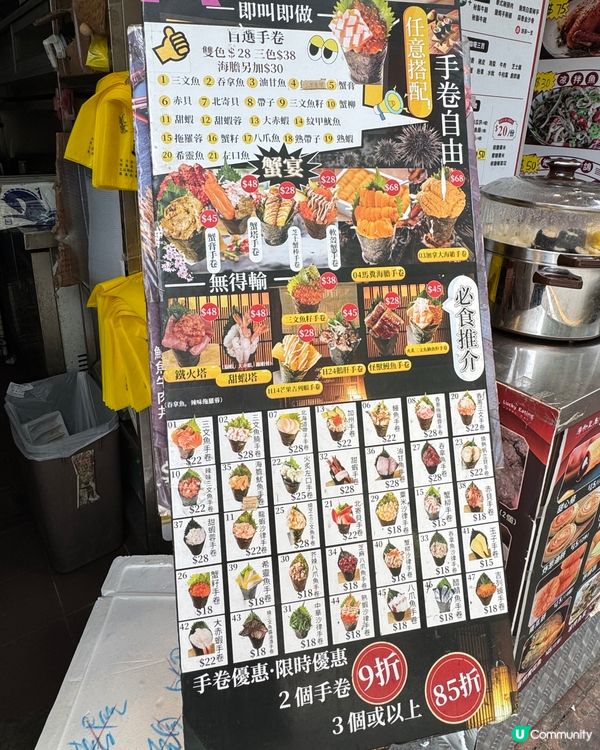 夏日炎炎🍣 食壽司最啱！😋