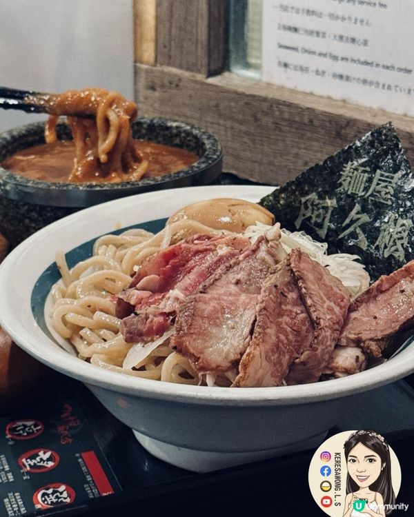 旺角【阿久根和牛拉麵屋】濃郁易掛湯沾麵