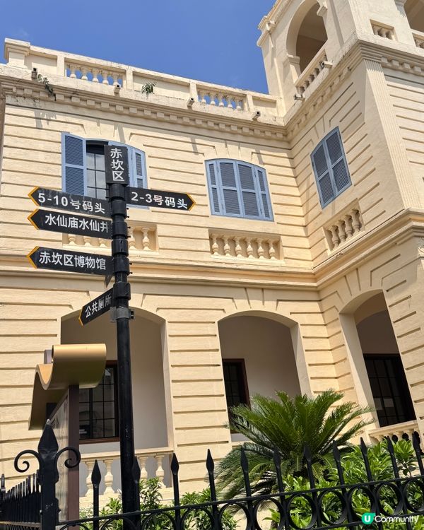 五月出發湛江遊 🏖️