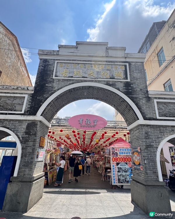 五月出發湛江遊 🏖️