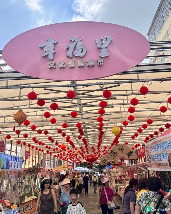 五月出發湛江遊 🏖️