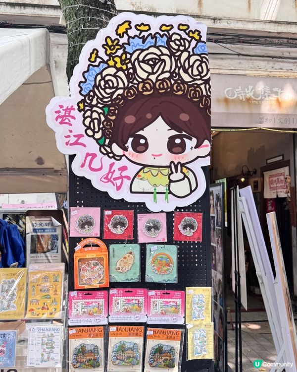 五月出發湛江遊 🏖️