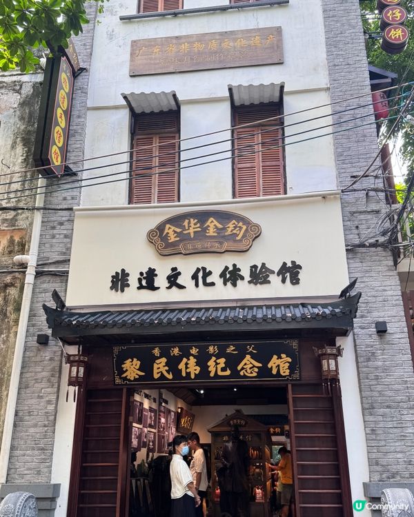 五月出發湛江遊 🏖️