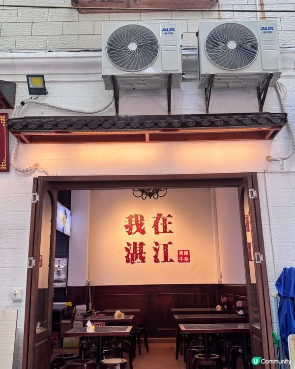 五月出發湛江遊 🏖️