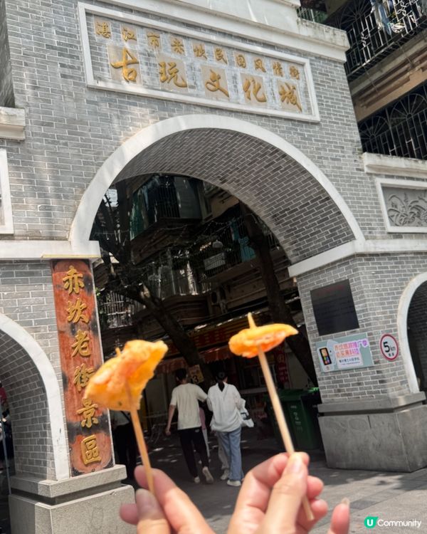 五月出發湛江遊 🏖️