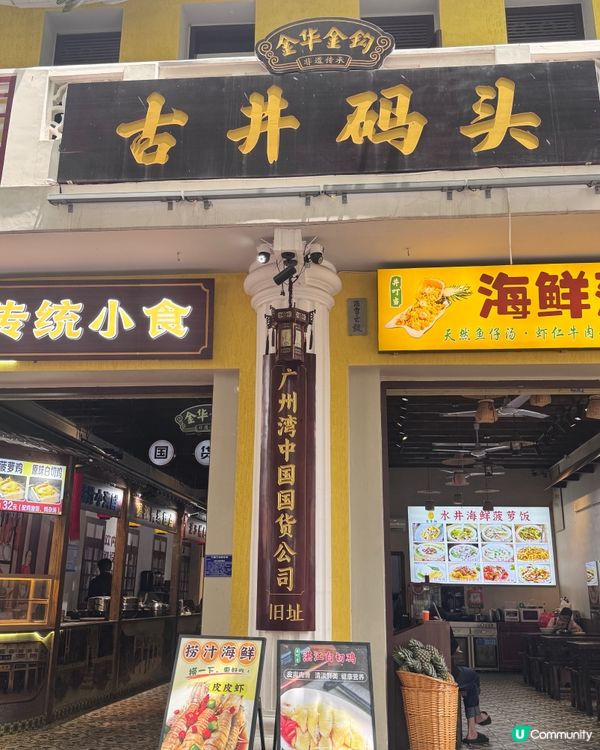 五月出發湛江遊 🏖️