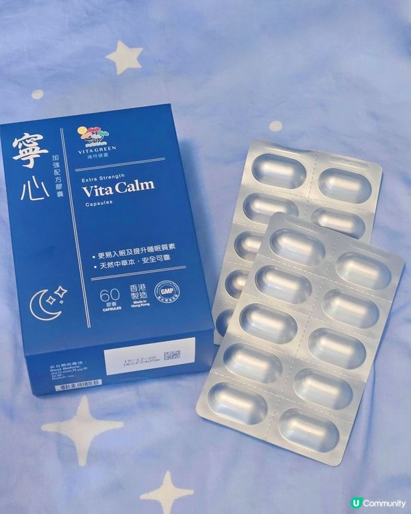 日忙夜忙壓力大攪到瞓得好差啊！😵‍💫