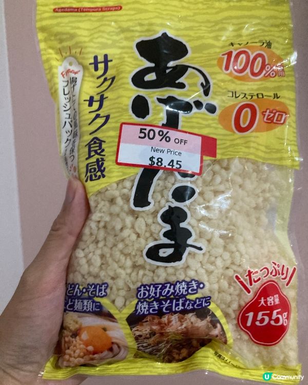 簡單蝦子麵雞蛋及雜豆