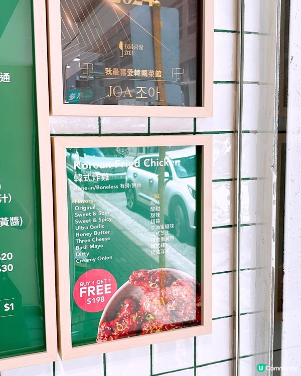 🎏尖沙咀輕食$18搞掂😳韓式炸雞仲買一送一‼️