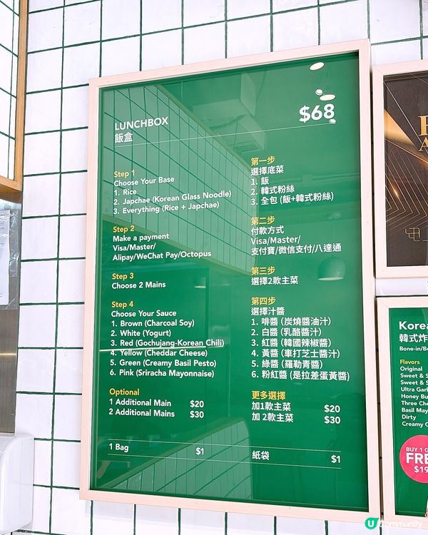 🎏尖沙咀輕食$18搞掂😳韓式炸雞仲買一送一‼️