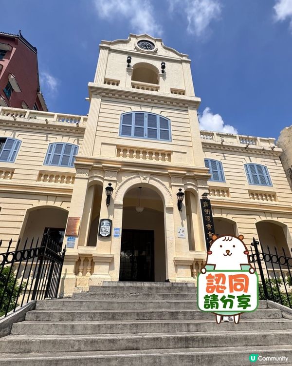 五月出發湛江遊 🏖️